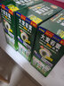 原裝進(jìn)口日本山本漢方大麥若葉粉末 補充果蔬膳食纖維均衡營(yíng)養低脂代餐粉潤腸通便清潔腸道 青汁 44包 曬單實(shí)拍圖