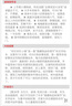 動(dòng)手！蓋新房 全景視覺(jué)大發(fā)現，融合故事推理的益智游戲繪本。1本書(shū)N遍讀，每次都有新發(fā)現！閱讀價(jià)值 曬單實(shí)拍圖