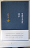 經(jīng)典經(jīng)方本如此（毓涵齋中醫(yī)夜話）贠克強(qiáng) 著 武國(guó)霞 整理 中國(guó)中醫(yī)藥出版社 中醫(yī)書(shū)籍 曬單實(shí)拍圖