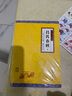 呂氏春秋（套裝上下冊） 曬單實(shí)拍圖