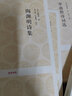 國學(xué)經(jīng)典叢書：歷代名人名家詩詞選（套裝共14冊） 曬單實拍圖