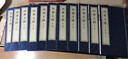 四書五經(jīng) 大字本 宣紙線裝一函十一冊繁體豎排 中華書局 論語 大學(xué) 中庸 孟子 詩 書 禮 易 左傳 曬單實(shí)拍圖