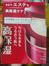 資生堂（Shiseido） UNO男士保濕面霜清爽控油補水五合一水之印多功能護膚 紅色水之印補水修復面霜 曬單實拍圖