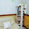 順邁旋轉(zhuǎn)書架360度書架簡易創(chuàng)意簡約收納書本學(xué)生家用學(xué)生落地置物架 升級封邊方圓款5層（白色） 曬單實拍圖
