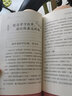 【官方包郵】應用數理統計基礎 莊楚強 何春雄 第四版 第4版 華南理工大學(xué)出版社 工科研究生教材 數學(xué)系列 曬單實(shí)拍圖