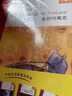 外教社法語(yǔ)童話系列：第4級(jí) 拉封單寓言 阿拉丁 阿里巴巴與四十大盜 穿靴子的貓 曬單實(shí)拍圖