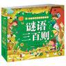 漫畫封神演義（全5冊）聊齋志異 彩色漫畫中國古典名著小學生二三四五六年級課外閱讀封神榜青少年版白話文古典小說古代神話故事書 漫畫封神演義 全5冊 曬單實拍圖