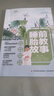 睡前胎教故事 曬單實(shí)拍圖