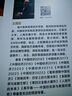 中國經(jīng)濟(jì).2024：周期拐點(diǎn)與結(jié)構(gòu)演化（探索產(chǎn)業(yè)結(jié)構(gòu)升級新動力和經(jīng)濟(jì)增長引擎新錨點(diǎn) 王德培 曬單實(shí)拍圖