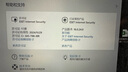 ESET Internet Security高級防護網(wǎng)絡(luò )安全套裝殺毒軟件下載版 許可密鑰 2年2用戶(hù)版  無(wú)需發(fā)票 曬單實(shí)拍圖