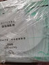 格潤絲玻尿酸膠原蛋白眼膜/防皺眼貼眼貼膜保濕  格潤絲膠原眼膜10對防皺+10對 曬單實拍圖