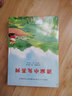逃家小兔系列（精裝全5冊）：逃家小兔/晚安，月亮/小島/早上好，晚上好/大紅谷倉 3-6歲 曬單實(shí)拍圖