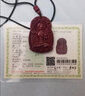 卡薇亞朱砂本命佛吊墜男士藏式密宗護身符守護神紫金沙項鏈女款生日禮物 屬兔文殊菩薩附證書(shū) 曬單實(shí)拍圖