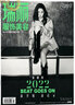 瑞麗服飾美容 雜志2025年10月起訂閱 雙月刊共6期 時尚達人 美容護膚 美體塑形 服裝搭配 造型設計 時尚期刊 雜志 曬單實拍圖