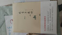 正版包郵 致青年教師 吳非平裝本 教師成長(cháng) 中小學(xué)教師閱讀和培訓教育培訓 中國大學(xué)出版社 社會(huì )科學(xué)書(shū)籍 9787300218571 曬單實(shí)拍圖