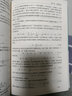 【平裝版】量子光學(xué)：從半經(jīng)典到量子化 (法)吉爾伯特·格林貝格量子科學(xué)出版工程輯 大學(xué)物理學(xué)教材 曬單實拍圖