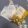 我的枕邊英語(yǔ)書(shū)：看天，看雪，看時(shí)間的背影（升級版）中英雙語(yǔ)呈現；彩色插畫(huà)；附贈音頻 曬單實(shí)拍圖