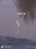 護(hù)王 大物夜光漂加粗醒目遠(yuǎn)投青魚電子漂高靈敏日夜兩用鰱鳙夜釣漂大漂大魚漂水庫大河電子漂夜釣漂 護(hù)王DW-002（1號）吃鉛5.70克【六目漂尾】 主攻鰱鳙大物夜光漂 曬單實(shí)拍圖