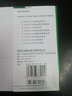 Kingdee 金蝶費用報銷單240*140mm 借款審批單粘貼單差旅費報銷單付款單記賬憑證支持定制 粘貼單 500頁/10本/包 曬單實拍圖