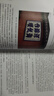 海洋沉積動(dòng)力學(xué)原理 曬單實(shí)拍圖