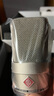 NEUMANN【正品國行】德國進(jìn)口諾音曼話(huà)筒U87 AI TLM103 M149 錄音棚麥克風(fēng) 紐曼直播K歌主播專(zhuān)業(yè)配音麥 TLM103 鎳色 帶原裝防震架【 正品國行】 曬單實(shí)拍圖