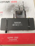 得勝 （TAKSTAR） WPM-300無(wú)線耳機(jī)入耳式舞臺(tái)演出耳反聲卡直播唱歌專(zhuān)業(yè)歌手演唱會(huì)歌手專(zhuān)用監(jiān)聽(tīng)耳返返聽(tīng)系統(tǒng)設(shè)備 WPM-300單接收 曬單實(shí)拍圖