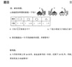 睡前五5分鐘考點暗記高中通用語文數學英語物理化學生物政治歷史地理本真圖書教材同步知識考點速記提優(yōu)輔導工具書 數學 曬單實拍圖