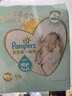 幫寶適（Pampers）紙尿褲敏感肌 男女寶寶新生嬰兒透氣尿不濕尿片一級幫紙尿褲 一級幫紙尿褲NB碼168片 曬單實拍圖