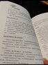 生命的重建+生命的重建問(wèn)答篇(全2冊) 中國宇航出版社 (美)路易斯·海 著(zhù) 唐志紅 譯 新華正版書(shū)籍包郵 曬單實(shí)拍圖