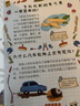 【硬殼精裝】?jì)和の秾W(xué)科百科全書(shū)漫畫(huà)版漫畫(huà)物理化學(xué)啟蒙數學(xué)漫畫(huà) 十萬(wàn)個(gè)為什么幼兒版 趣味物理語(yǔ)文化學(xué)安全時(shí)間管理漫畫(huà)小學(xué)生兒童科普 自主閱讀啟蒙自我保護管理小學(xué)一二三四五年級暑期推薦 【2冊】漫畫(huà)版+ 曬單實(shí)拍圖