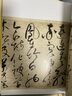 宋徽宗書畫精品集 曬單實拍圖