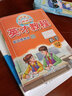 2025春新版 英才教程五年級數(shù)學(xué)下冊北師版BS版 新世紀(jì)英才挑戰(zhàn)奧數(shù)與思維拓展訓(xùn)練小學(xué)數(shù)學(xué)教材同步全解全練 曬單實拍圖