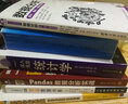 深入淺出統計學(xué) 電子工業(yè)出版社 (美)道恩·格里菲思(Dawn Griffiths) 著(zhù);李芳 譯 著(zhù) 新華正版書(shū)籍包郵 曬單實(shí)拍圖