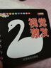 六一61兒童節(jié)禮盒裝禮物書籍】幼兒早教書24本寶寶書籍 0-3歲啟蒙翻翻看撕不爛嬰幼兒童看圖識(shí)字認(rèn)物認(rèn)知卡片 弟子規(guī)三字經(jīng)繪本自閉癥小兒自我認(rèn)知書籍兒童禮物圖書男孩女孩 曬單實(shí)拍圖