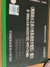15S909 《消防給水及消火栓系統技術(shù)規范》圖示 按GB50974-2014編制 曬單實(shí)拍圖