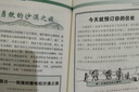 可怕的科學(xué)·經(jīng)典科學(xué)系列：力的驚險(xiǎn)故事 曬單實(shí)拍圖