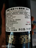 西施佳雅 意大利名莊 西施佳雅圣圭托酒莊干紅葡萄酒750ml 單支 2020年 正牌 RP評分：96 曬單實(shí)拍圖