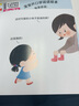 寶寶開口學說話繪本（全8冊） 曬單實拍圖