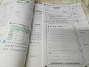 【官方直發(fā)】?jì)?yōu)翼【學(xué)練優(yōu)】2025秋初中九年級上下冊語(yǔ)文數學(xué)英語(yǔ)9年級上下思維訓練教材同步練習冊同步復習冊人教北師湘教滬科滬粵華師贈送檢測試卷 九年級【上冊】2025秋 【語(yǔ)文】人教版 曬單實(shí)拍圖