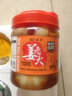 萬興姜老大 糖蒜糖蒜頭糖醋蒜頭腌大蒜小菜下飯菜 260g*1袋 曬單實(shí)拍圖