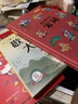 愛的教育（世界文學(xué)名著少兒拓展閱讀：注音版--平裝） 曬單實拍圖