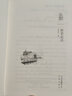 大家小書系列 橋梁史話 曬單實(shí)拍圖