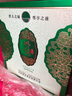 明光 明綠系列明綠御酒3A明綠香型 白酒46度 500ml 整箱6瓶 禮盒裝 曬單實(shí)拍圖