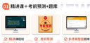 2026年新版全國初級社工中級社會工作者考試指導(dǎo)教材歷年真題押題模擬試卷社會工作實務(wù)+社會工作綜合能力+社會工作法規(guī)與政策助理社會工作師2025可搭配官方社工 【VIP題庫+書】初級社工教材+試卷+V 曬單實拍圖