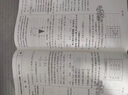 【科目自選】2026天利38套高考模擬試題匯編新教材新高考模擬題全國一卷二卷三卷甲卷乙卷刷題試卷高中總復(fù)習(xí)測試卷子 【新課標(biāo)II卷】數(shù)學(xué) 曬單實拍圖