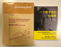 【貝頁(yè)】一個(gè)數(shù)學(xué)家的自畫像