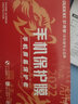 森茲迪 適用于 vivo 手機后膜軟背膜碳纖維i防刮軟貼紙手機保護膜手機后蓋保護膜 IQOO 7【纖維后膜】3片裝 vivo 其他型號 曬單實拍圖