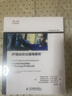 IP路由協(xié)議疑難解析 人民郵電出版社 [美]Zaheer Aziz　Johnson Liu　Abe Martey　Faraz Shamim 著(zhù) 著(zhù) 孫余強 譯 書(shū)籍 曬單實(shí)拍圖