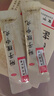 炮甲珠山甲粉1g*5瓶 川山甲片山鉀山甲片中藥抓方乳汁不通痛腫瘡毒風(fēng)濕痹痛中風(fēng)肢體麻木 囤貨裝【10盒30天量】囤貨必備多盒更優(yōu)惠 曬單實(shí)拍圖