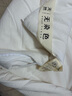 巴雷特 無(wú)印染A類(lèi)長(cháng)絨棉貢緞純棉面料新疆棉花被子 里外全棉棉花床褥 全A類(lèi)標準 200x230cm8斤 曬單實(shí)拍圖